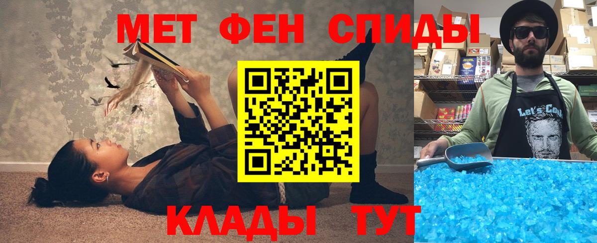 Ленинск-Кузнецкий  АМФ Розовый  АМФ  Вход с VPN 