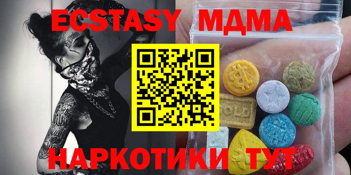 Ecstasy louis Vuitton Ленинск-Кузнецкий