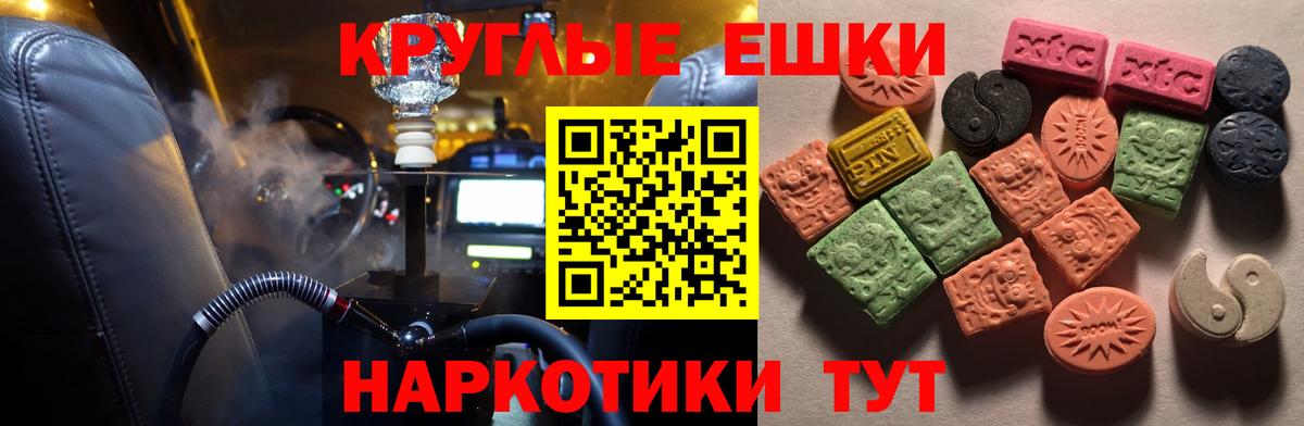 Ecstasy VHQ  Вход с VPN  Ecstasy Punisher  Ленинск-Кузнецкий 