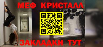 первитин Ипатово