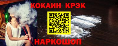 первитин Ипатово