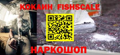 первитин Ипатово