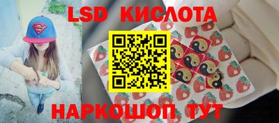 первитин Ипатово