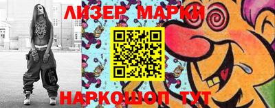 первитин Ипатово