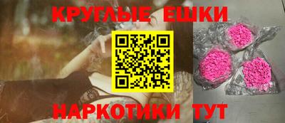 бошки Ирбит