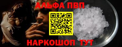 первитин Ипатово