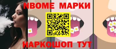 первитин Ипатово