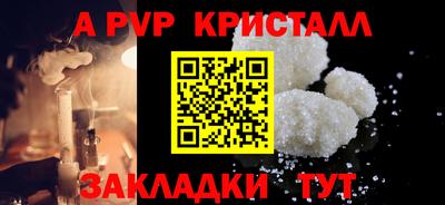 бошки Ирбит