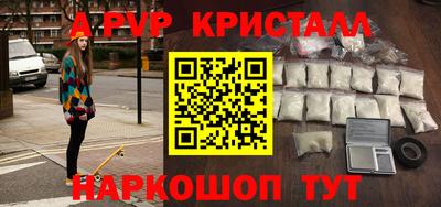 бошки Ирбит