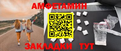 первитин Ипатово