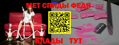 первитин Ипатово