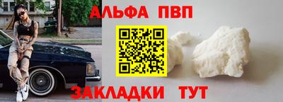 первитин Ипатово