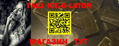первитин Ипатово