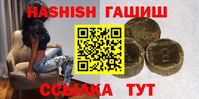 первитин Ипатово