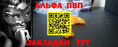 первитин Ипатово
