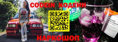 первитин Ипатово