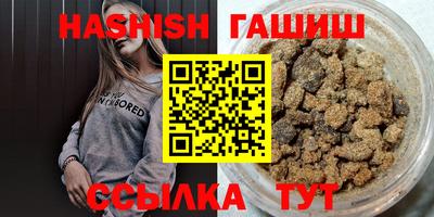 первитин Ипатово