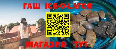 бошки Ирбит