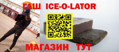 первитин Ипатово