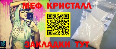 первитин Ипатово