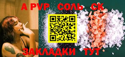 прущие крисы Изобильный
