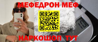 бошки Ирбит