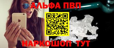 первитин Ипатово