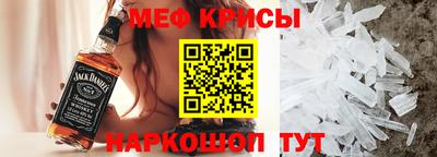 прущие крисы Изобильный
