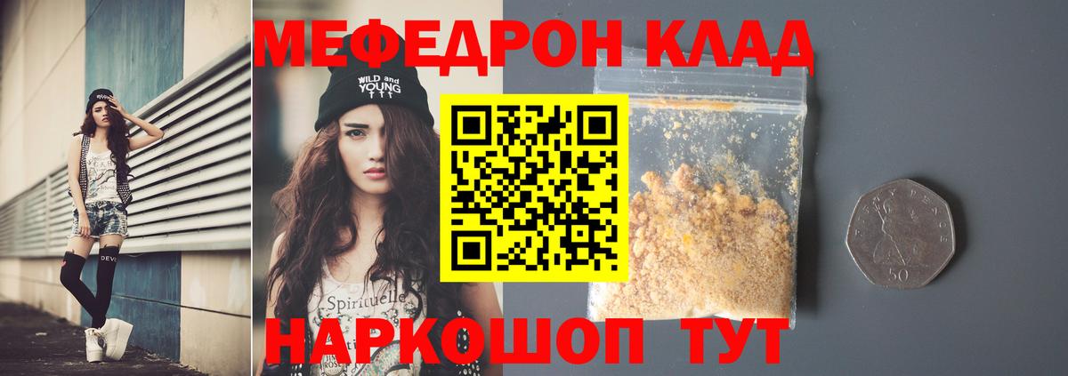 МАРИХУАНА Ленинск-Кузнецкий