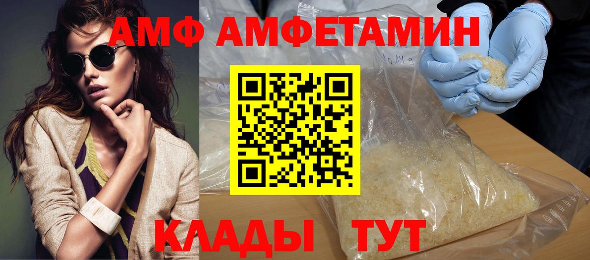 Метамфетамин  МЕТАМФЕТАМИН мет  Вход с VPN  Ленинск-Кузнецкий 