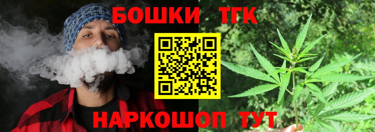Ленинск-Кузнецкий  Марихуана LSD WEED  Вход с VPN  Марихуана конопля  Марихуана AK-47 